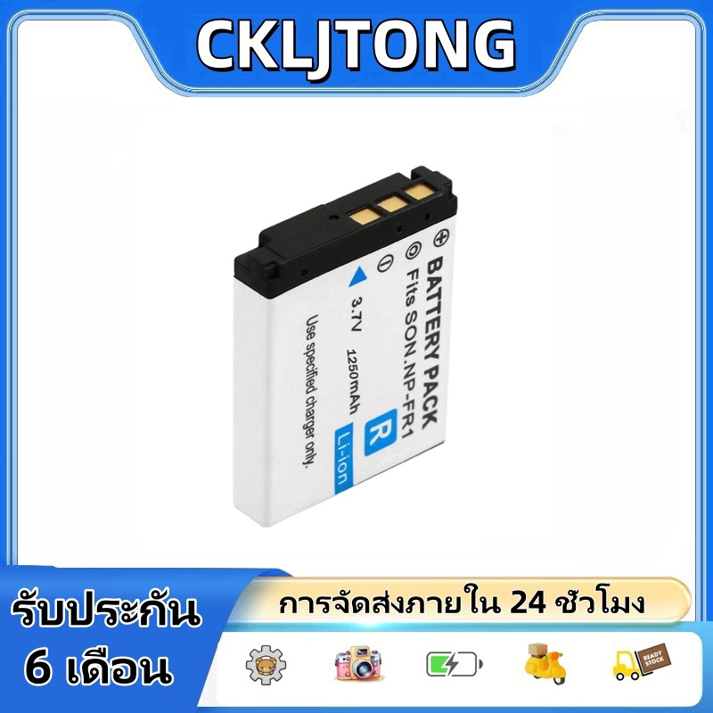 แบตเตอรี่ CKLJTONG NP-FR1 สําหรับ Dsc-t30 T50 P100 P120 P150 P200 กล้อง NP-FR1 แบตเตอรี่และเครื่องชา