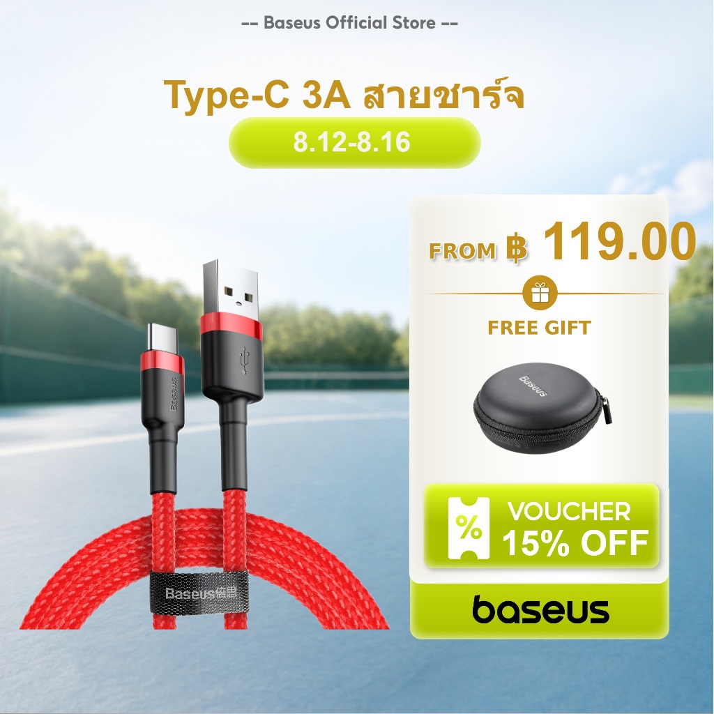 BASEUS สายชาร์จ USB Type-C 3A QC3.0 รองรับชาร์จเร็ว สำหรับ Huawei และ Samsung