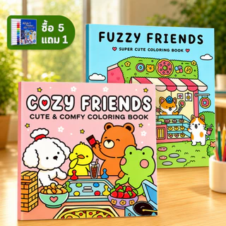 สมุดระบายสี หนังสือภาพวาดกราฟฟิตีเพื่อการศึกษา Doodles Book coloring book ผู้ใหญ่และวัยรุ่น คลายซิปสมุดวาดรูป สมุดระบายสีเด็ก หนังสือวาดรูป
