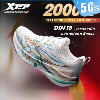 【xtep】2000KM 5.0 | New color for the Year of the Horse รองเท้าวิ่งฝึกซ้อมสำหรับผู้หญิง ทนทานและดูดซับแรงกระแทกได้ดี