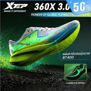 【xtep】360X3.0 FLY丨สีสะท้อนแสง BT400 แผ่นคาร์บอนเต็มฝ่าเท้า ACE กันกระแทก รองเท้าวิ่งแข่งขันมืออาชีพ รองเท้าวิ่งมาราธอน