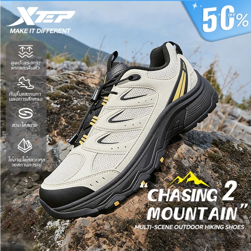 【xtep】 Chasing Mountain 2.0丨รองเท้าปีนเขาเดินป่าแบบใหม่ สำหรับผู้ชายและผู้หญิง ทนทาน กันลื่น สำหรับกีฬากลางแจ้ง