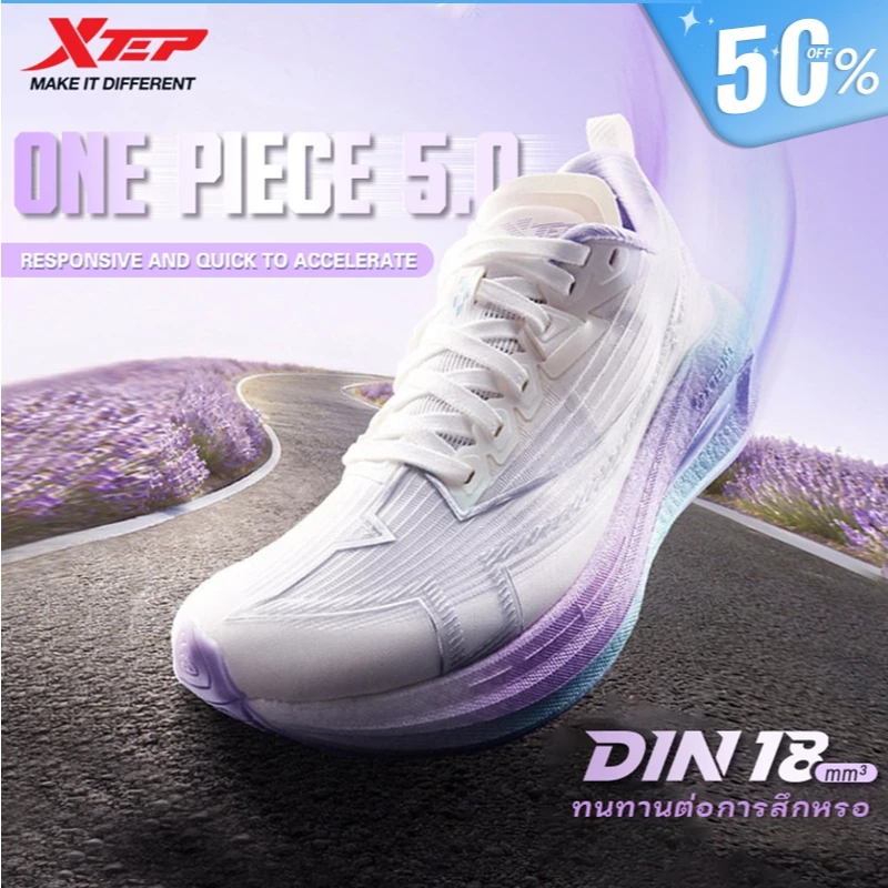 【xtep】one piece 5.0 | รองเท้าวิ่งสำหรับผู้หญิงรุ่นใหม่ ทนทานและทนต่อการสึกหรอ เหมาะสำหรับการทดสอบสมรรถภาพและการแข่งขัน
