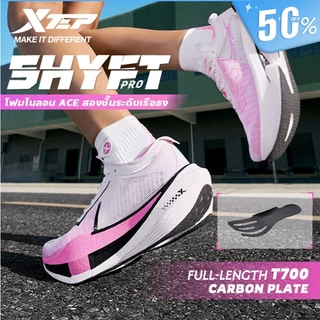 【xtep】Shyft Pro | รองเท้าวิ่งมาราธอนสำหรับผู้หญิง: แผ่นคาร์บอน T700 เต็มความยาว + โฟม ACE Supercritical สองชั้น