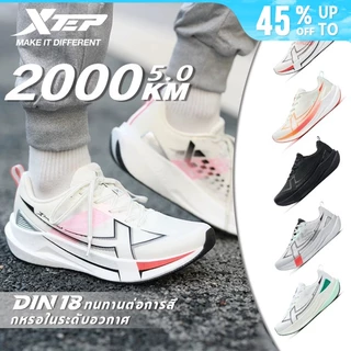 XTEP 2000KM 5.0 รองเท้าวิ่งผู้ชายกันกระแทก Rebound Shock Absorption น้ําหนักเบา Stable ผู้หญิงกีฬารองเท้า