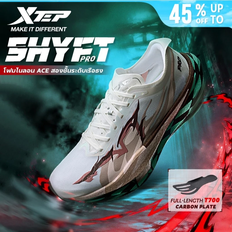 XTEP Shyft Pro รองเท้าวิ่งแบบเต็มความยาว T700 คาร์บอนเพลท รองเท้าวิ่งแข่งระดับมืออาชีพ ACE โฟมซูเปอร์คริติคอล คาร์บอนเพลท