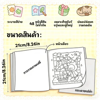 สมุดระบายสี หนังสือภาพวาดกราฟฟิตีเพื่อการศึกษา Doodles Book coloring book ผู้ใหญ่และวัยรุ่น คลายซิปสมุดวาดรูป สมุดระบายสีเด็ก หนังสือวาดรูป