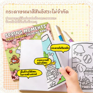 สมุดระบายสี หนังสือภาพวาดกราฟฟิตีเพื่อการศึกษา Doodles Book coloring book ผู้ใหญ่และวัยรุ่น คลายซิปสมุดวาดรูป สมุดระบายสีเด็ก หนังสือวาดรูป