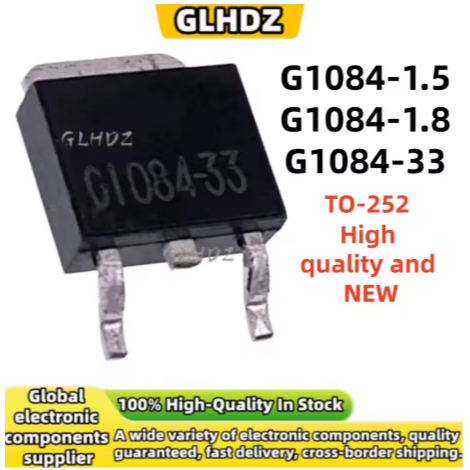 5PCS G1084-1.5 G1084-1.8 G1084-33 คุณภาพสูงและใหม่ ในสต็อก