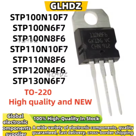 1-5PCS TO-220 STP100N10F7 STP100N6F7 STP100N8F6 STP110N10F7 STP110N8F6 STP120N4F6 STP130N6F7 ยี่ห้อใ