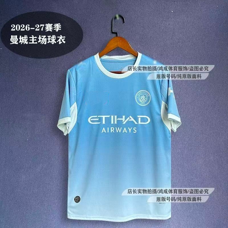 2627 แมนเชสเตอร์ ซิตี้ เบอร์ 9 Haaland Jersey Home Rodrigo Football Jersey Training ชุดกีฬาแขนสั้นกา