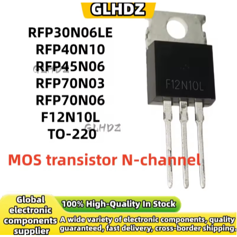 1-5PCS 100% ใหม่ RFP30N06LE RFP40N10 RFP45N06 RFP70N03 RFP70N06 F12N10L P30N06LE RFP50N06 RFP12N10L 