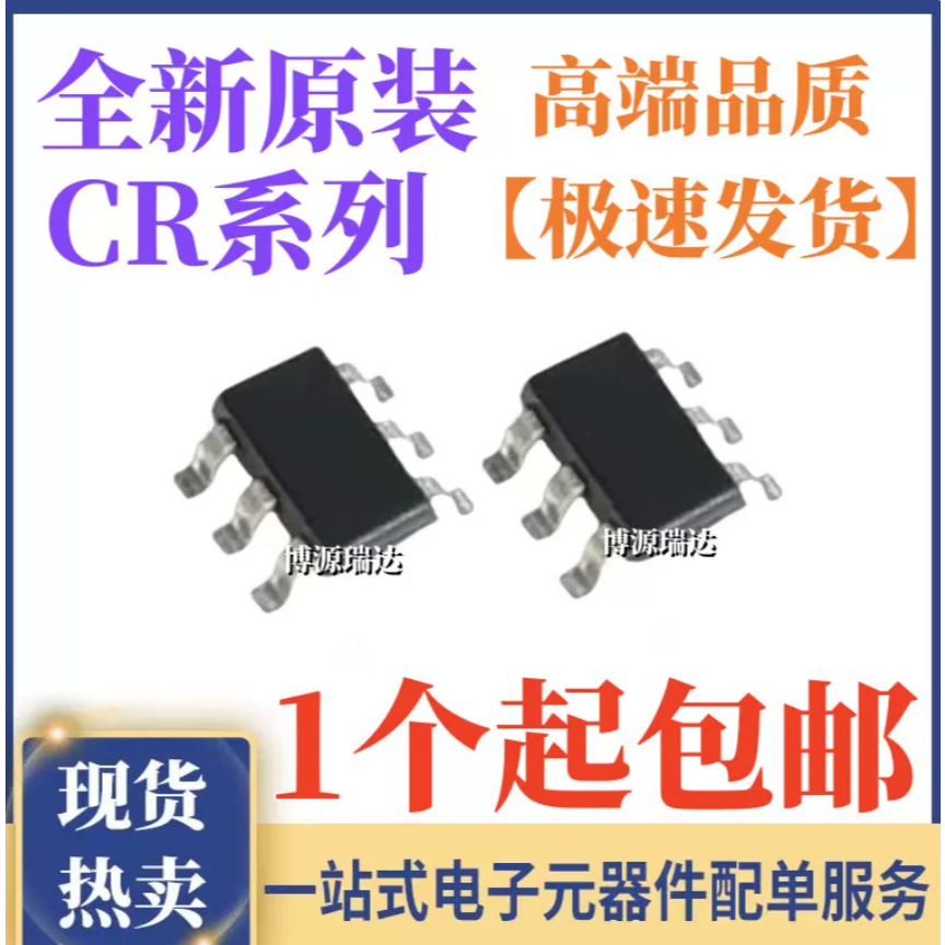 ของแท้ CR6853B CR6863B CR6855L แหล่งจ่ายไฟสวิทช์ SMD IC SMD SOT-23-6