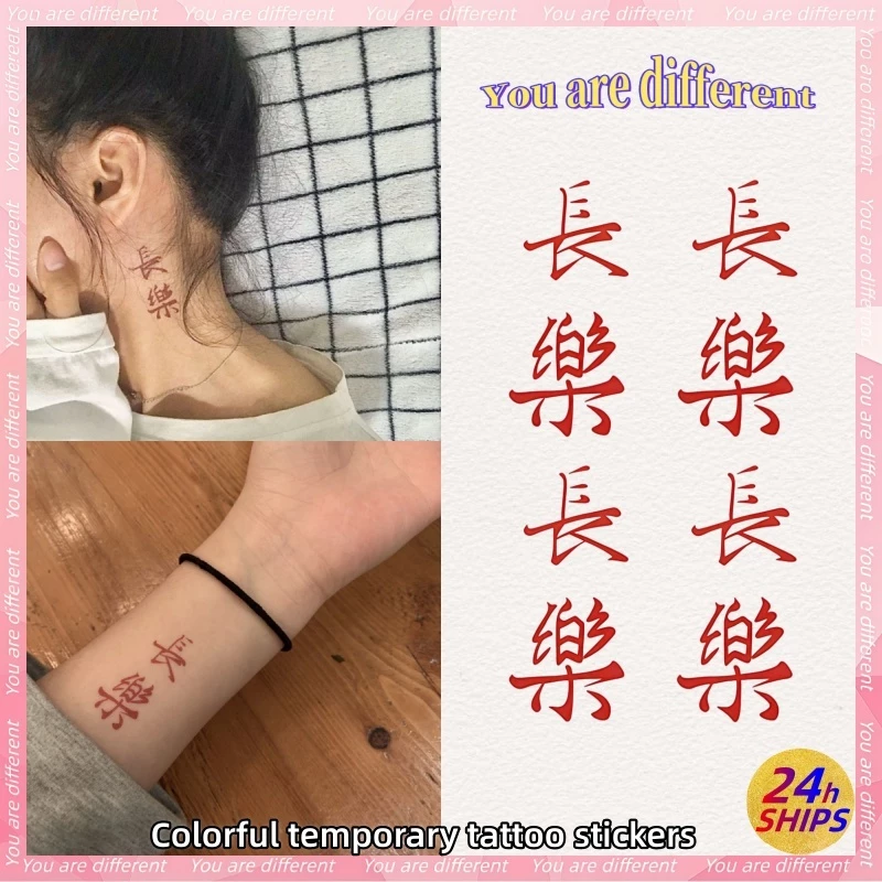 ลายข ้ อความสีแดงรอยสักสาวน ่ ารักแขนสติ ๊ กเกอร ์ รอยสักกันน ้ ํายาวนาน 7 วันรอยสักปลอมชั ่ วคราว