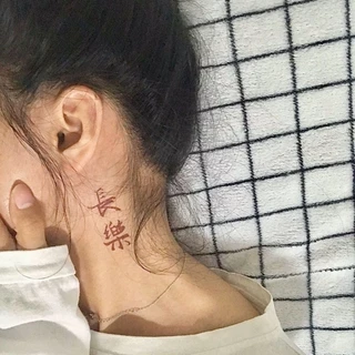 ลายข ้ อความสีแดงรอยสักสาวน ่ ารักแขนสติ ๊ กเกอร ์ รอยสักกันน ้ ํายาวนาน 7 วันรอยสักปลอมชั ่ วคราว