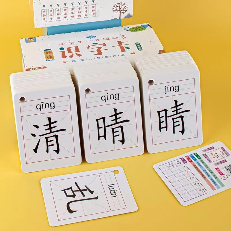 710 ชิ้นเด็กตัวอักษรจีนความรู้ความเข้าใจแฟลชการ์ด Hanyu Hanzi Pinyin Flashcard ของเล่นเพื่อการศึกษาก