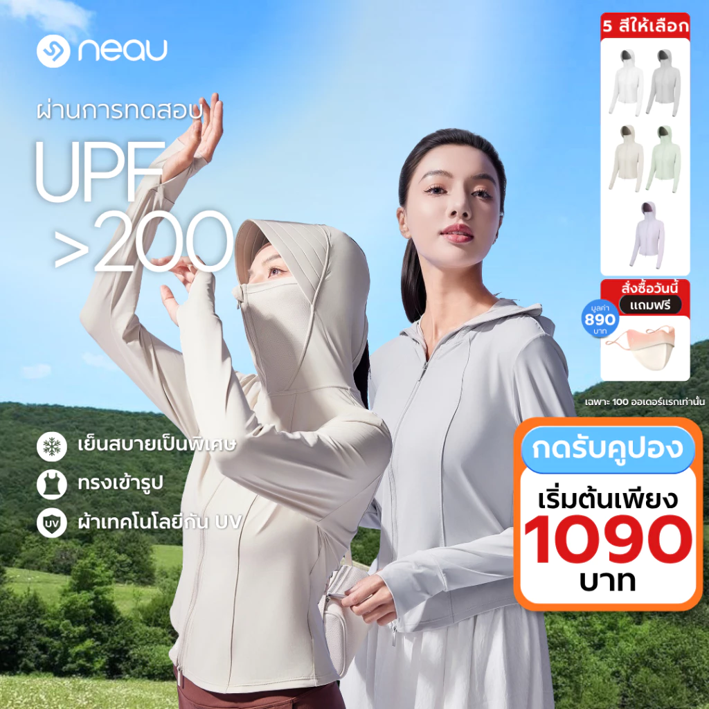 ❤️ทรงเข้ารูปมีฮู้ด-ขายดีประจำฤดูกาล❤️ NEAU Slims - Linea Hood เสื้อคลุมกันแดดผู้หญิง ป้องกันรังสี UV UPF200+ ผ้ายืดเย็นสบาย ระบายอากาศดี น้ำหนักเบา ดีไซน์ซิปคู่ทรงสั้น 5 สี ไซส์ S–L เหมาะสำหรับกิจกรรมกลางแจ้ง ไปเที่ยว ออกกำลังกาย
