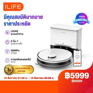ILIFE A30 PRO Robot Vacuum Cleaner หุ่นยนต์ดูดฝุ่น ถูพื้น 5000pa 3200mAh ระบบกำจัดขยะอัตโนมัติ
