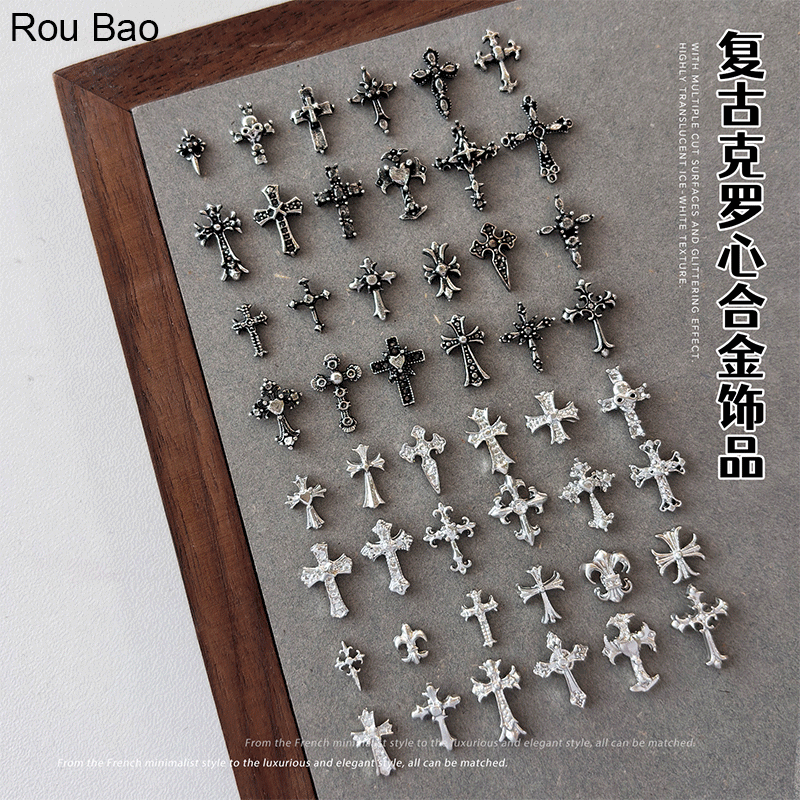 Rou Bao 50 ชิ้นเล็บ Dark Cross Alloy Retro Chrome Hearts โลหะ Cool Girl 3D เล็บตกแต่งศิลปะ