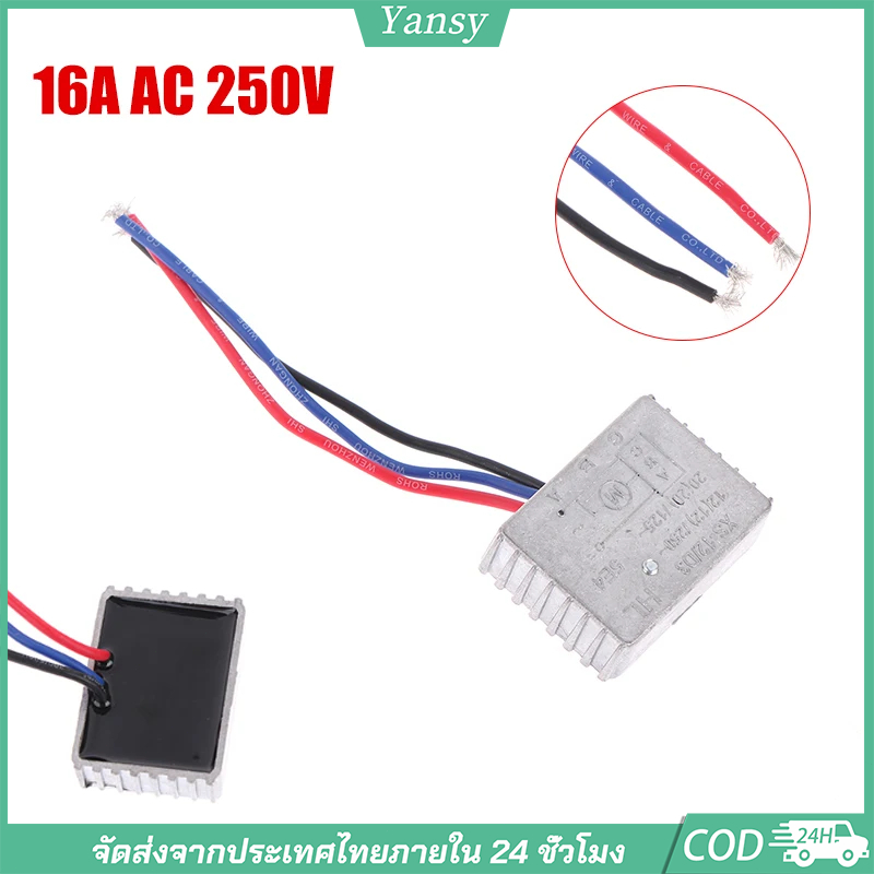 230V 12-20A AC Soft Start Current Limiter โมดูลอลูมิเนียมกระจายความร้อน Inrush Current Protection สําหรับเครื่องมือไฟฟ้ามอเตอร์อุปกรณ์