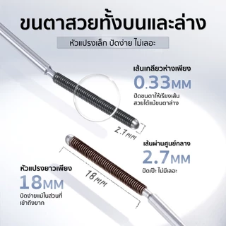 [NEW 3g]Judydoll Waterproof Dual wing Mascara 4.0 มาสคาร่า 3D กันน้ํา และกันเปื้อน สําหรับขนตางอนยาว เรียบเนียน กรัม Iron Mascara
