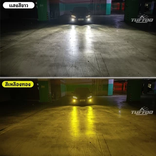 TUFFOO 1 คู่ หลอดไฟตัดหมอกรถยนต์ LED 2 สี H11/H8/9006/HB4/9005/H16(JP) - 6000K สีขาว / 3000K สีเหลืองทอง【T52】