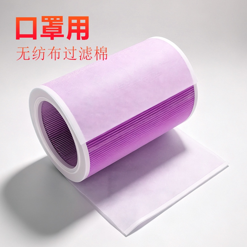เครื่องฟอกอากาศ xiaomi ผ้าฝ้ายกรอง HEPA ผ้า ละลาย ไม่ทอสําหรับ เพิ่มอายุการใช้งานของตัวกรอง 29*65 ซม.