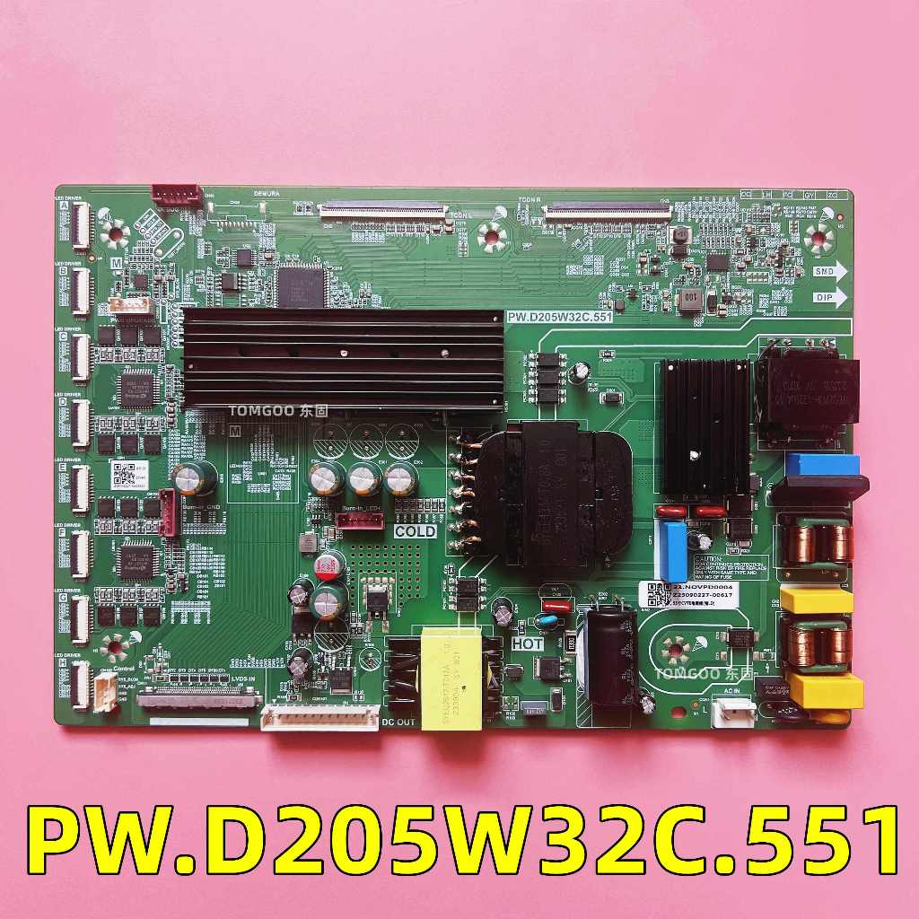 PW.D205W32C.551 เมนบอร์ดหน้าจอประกบ PW D205W32C 551 บอร์ดพลังงานทดสอบดี