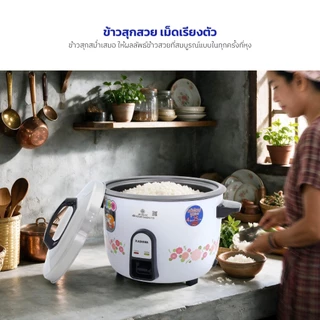 Kashiwa หม้อหุงข้าวไฟฟ้า รุ่น RC-401 หม้อเคลือบ ทำความสะอาดง่าย ความจุ 4 ลิตร มี มอก. รับประกัน 1 ปี