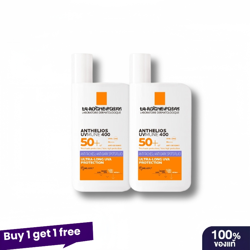 【1 แถม 1】UVMUNE400 ANTI-DARK SPOTS FLUID กันแดดลดปัญหาฝ้าแดด จุดด่างดำ 50ml.ROUND LAB - Birch Juice Moisturizing Sunscreen SPF 50+PA++++ (50 ml.) ครีมกันแดด