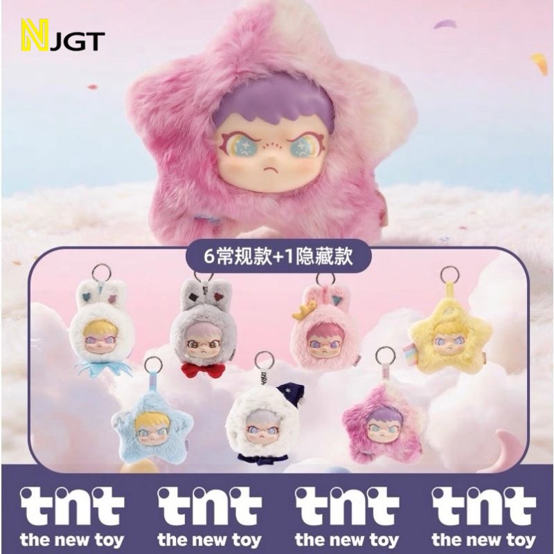 🚚พร้อมส่ง🚚(ยกBOX!!)=6 DORA Moon Star Trail Series Blind Box
