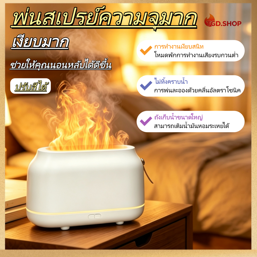 ไฟ LED ส่องสว่างบรรยากาศพร้อมฟังก์ชั่นเพิ่มความชื้นในอากาศ ป้องกันแบคทีเรีย รุ่นใหม่ ลดราคา เหมาะสำหรับใช้ในบ้านและห้องนอน สามารถใช้เป็นเครื่องกระจายกลิ่นหอมได้ด้วย รองรับการชำระเงินปลายทาง COD