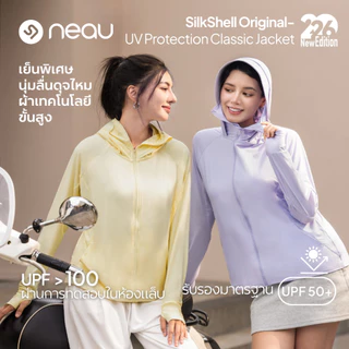 ✅ สไตล์ใส่ได้ทุกวัน-ไอเทมต้องมี✅ NEAU SilkShell Original เสื้อคลุมกันแดดผู้หญิง ดีไซน์แฟชั่น UPF100+ ผ้าไอซ์ซิลค์ เย็นสบาย บางเบา ระบายอากาศดี ไม่เหนอะผิว มี 7 สี ไซส์ S-XXL