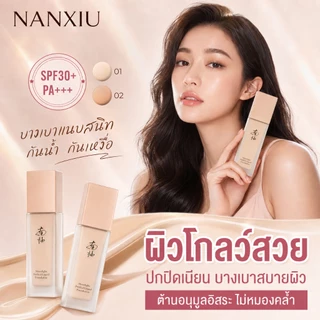 【NANXIU】รองพื้น ติดทนนาน ปกปิดดี เนื้อผิวธรรมชาติ น้ำหนักเบา กันน้ำ SPF30+ Long-Lasting Foundation