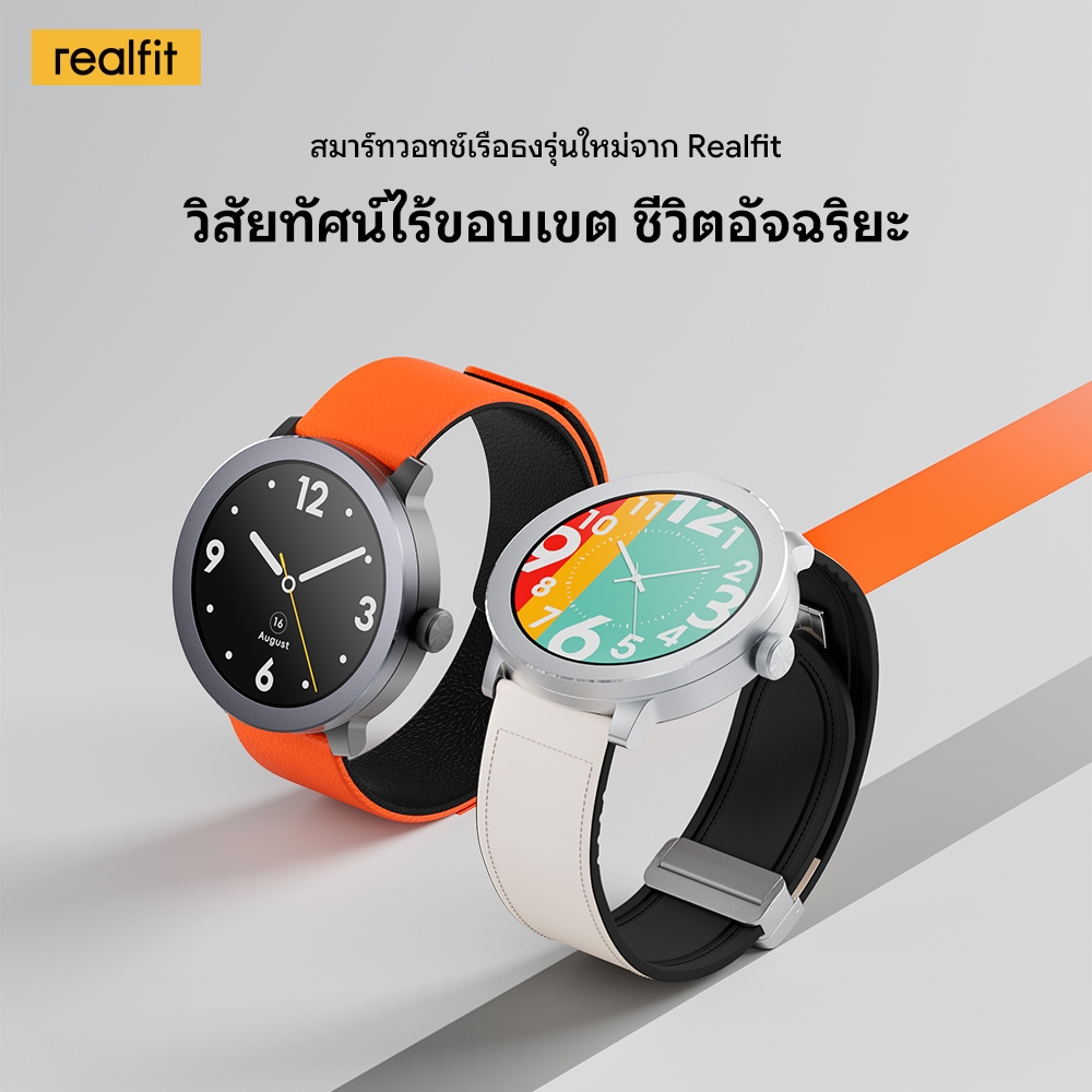 Realfit Smartwatch With1.43" หน้าจอ AMOLED แบตเตอรี่ 400mAh จอมอนิเตอร์สุขภาพ โหมดกีฬา 100 โหมด น้ําหนักเบา ดีไซน์สบาย