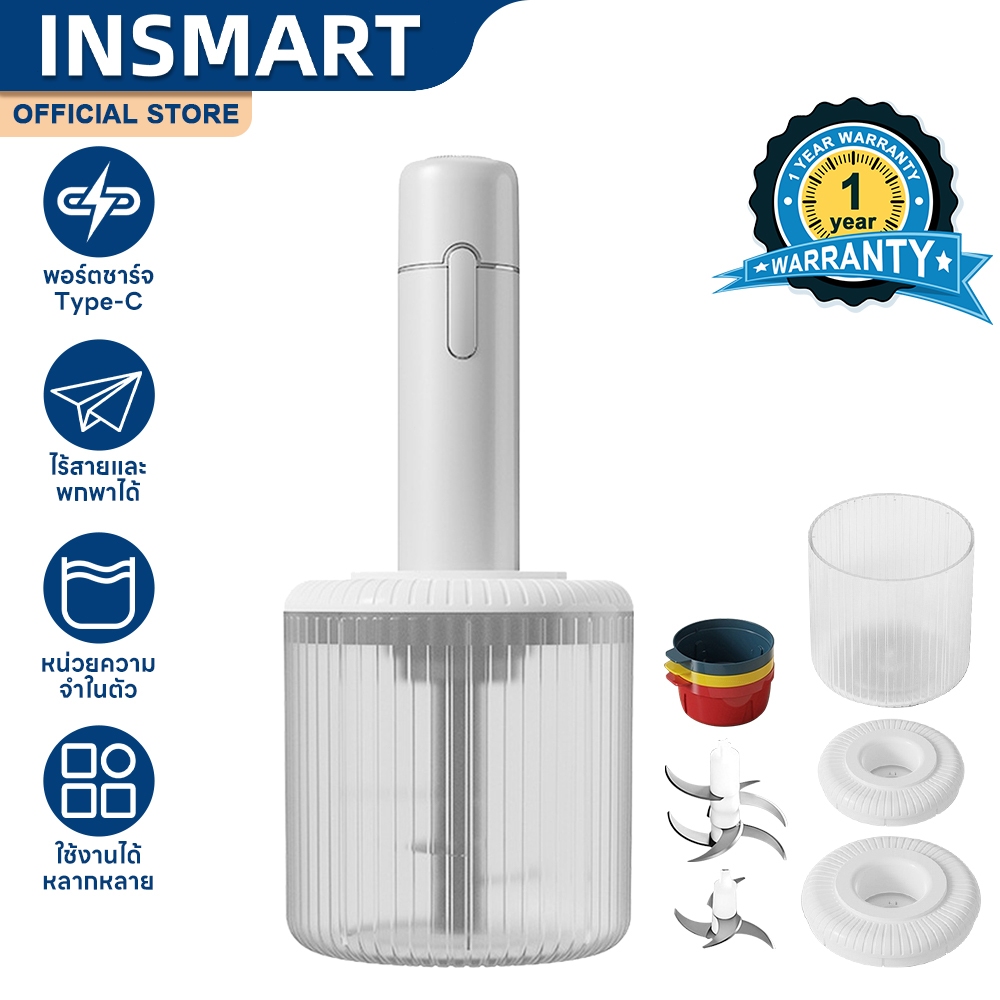 INSMART บดเนื้อ เครื่องปั่นบดสับ วัสดุที่ปลอดภัยเครื่องบดสับ อเนกประสงค์ เครื่องสับอาหาร