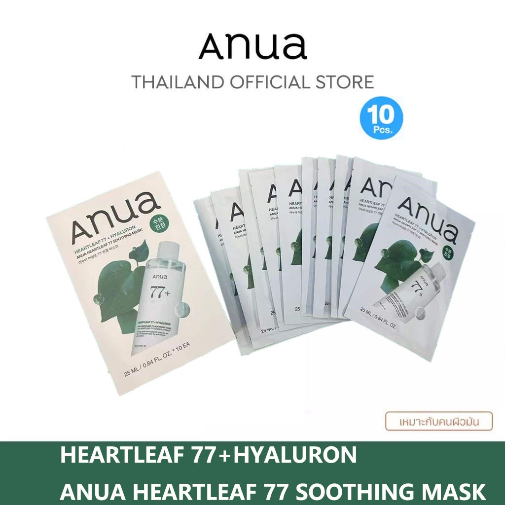Anua Heartleaf 77 Soothing Mask