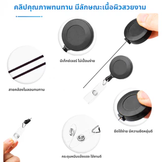 ที่ใส่ป้ายหนังเทียม ทนทาน ไม่ซีดสี มีช่องเสียบการ์ดหลายช่อง เชือกคล้องยืดหดได้ ปรับความยาวได้ สีดำ สำหรับพนักงานสำนักงาน หมอ ครู พร้อมส่ง