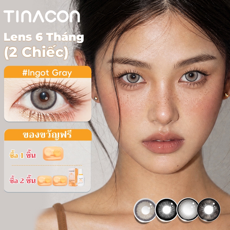 TINACON คอนแทคเลนส์ 1คู่(2ชิ้น) สีเทา/สีน้ำตาล DIA14.2-14.5mm 6เดือน สายตาสั้น 【0.00-8.00】ตาลูกครึ่ง