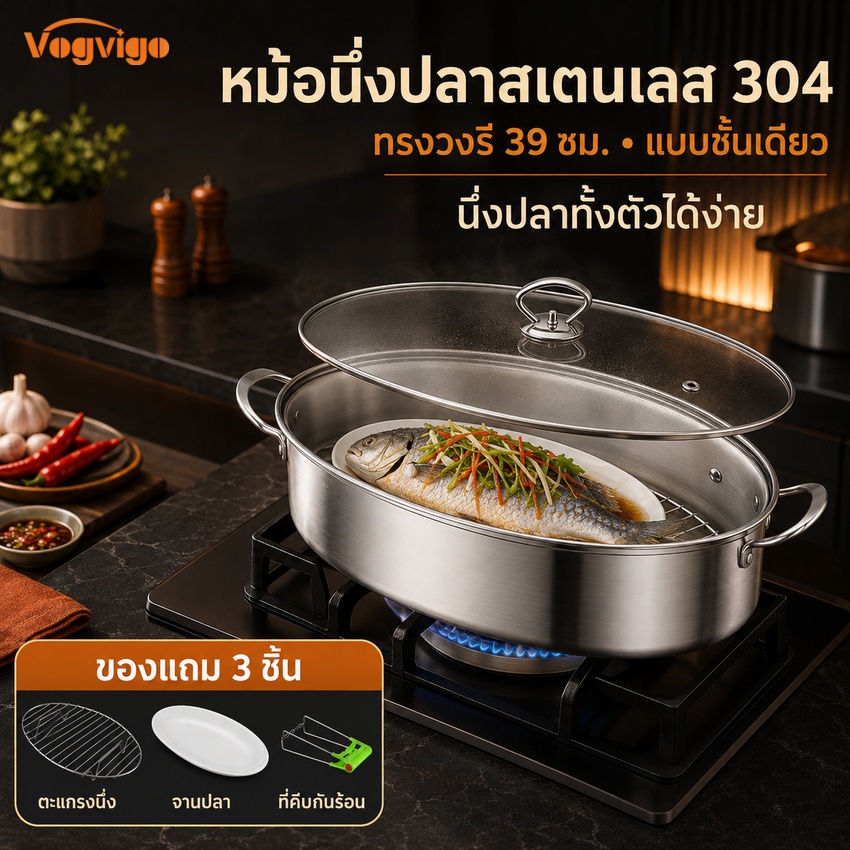 VOGVIGO หม้อนึ่งปลาสแตนเลส 304 ขนาดใหญ่พิเศษ – หม้อตุ๋นไฟฟ้าและเตาแม่เหล็กไฟฟ้ารูปไข่สําหรับห้องครัวในบ้านและเชิงพาณิชย์