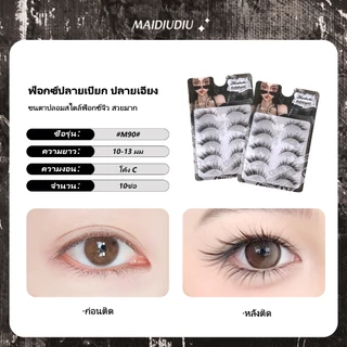 MAIDIUDIU ขนตาปลอมชุดเดียวสไตล์ฟ็อกซ์ หางตาเฉียง สไตล์ยุโรปอเมริกัน นุ่มเบาสบาย สวมใส่ง่าย ติดทนตลอดวัน ไม่ต้องใช้กาว