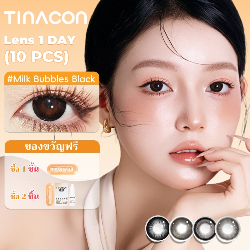 TINACON คอนแทคเลนส์รายวัน 10ชิ้น(5คู่) DIA14.2/14.5มม สายตาสั้น 【0.00-8.00】สีดำ contact lens บิ๊กอาย