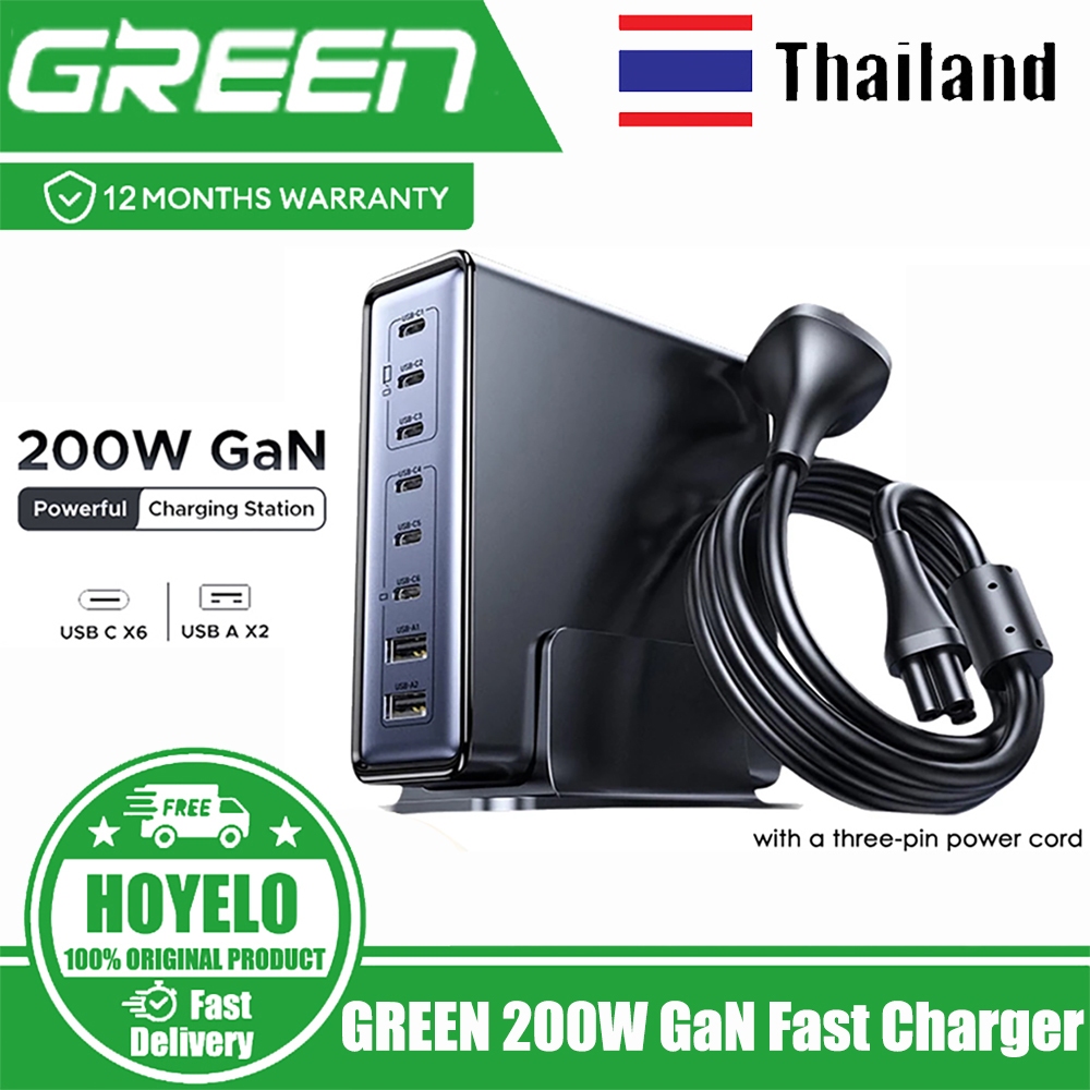 GREEN 200W GaN Fast Charger 8 in 1 Desktop Laptop Fast Charging Stand