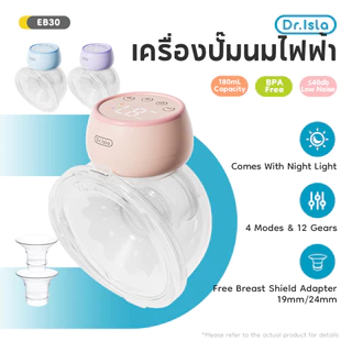 Dr.isla เครื่องปั๊มนมแฮนด์ฟรี เครื่องปั๊มนมแบบสวมใส่ได้ 27mm/24mm/19mm 3โหมด ปรับได้9ระดับ EB29/30