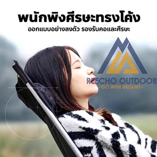 【REECHO OUTDOOR】 เก้าอี้แคมป์ปิ้ง เก้าอี้แคมป์ปิ้ง แบบพกพา เก้าอี้สนามพับได้ รองรับน้ําหนักได้ถึง 150 กก.