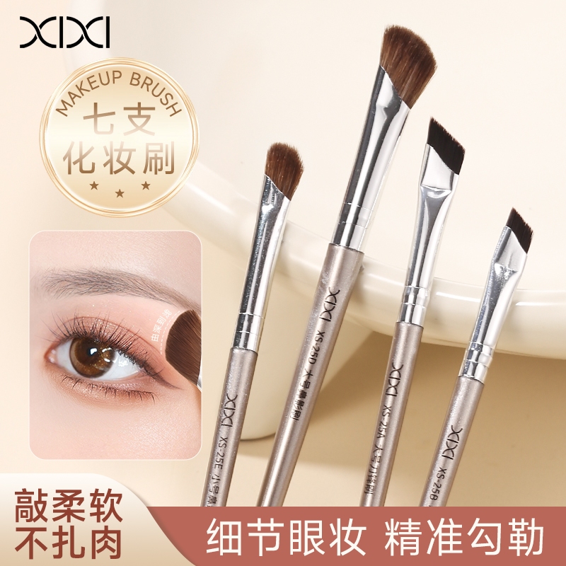 XIXI 7 ชิ้น Professional Eye Brush ชุดอายแชโดว์สังเคราะห์นุ่ม Contour รายละเอียด Liner แปรงแต่งหน้าสําหรับ Daily Eye Make-up NO.XS-25