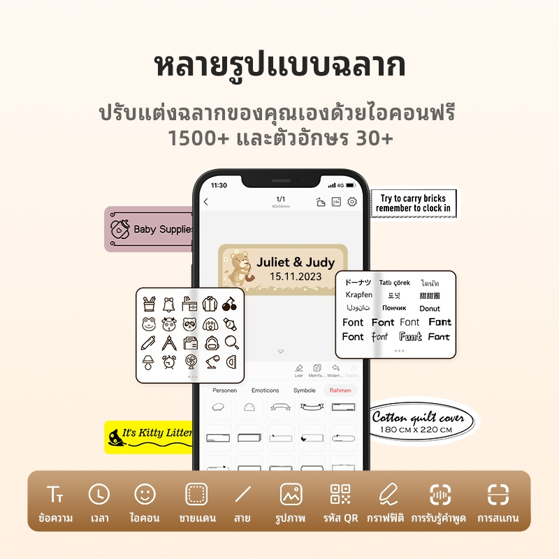 NIIMBOT ملصقات أسعار المجوهرات B1 / B21 / B3S — صورة 8