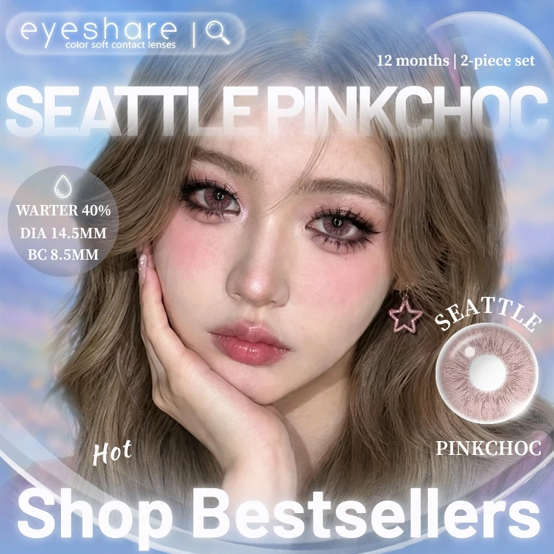 Eyeshare รุ่น SEATTLE คอนแทคเลนส์สี ขยายดวงตาอย่างละมุน รายปี Dia14.5 ค่าสายตา 0.00 สีสีชมพู 2ชิ้น 1คู่