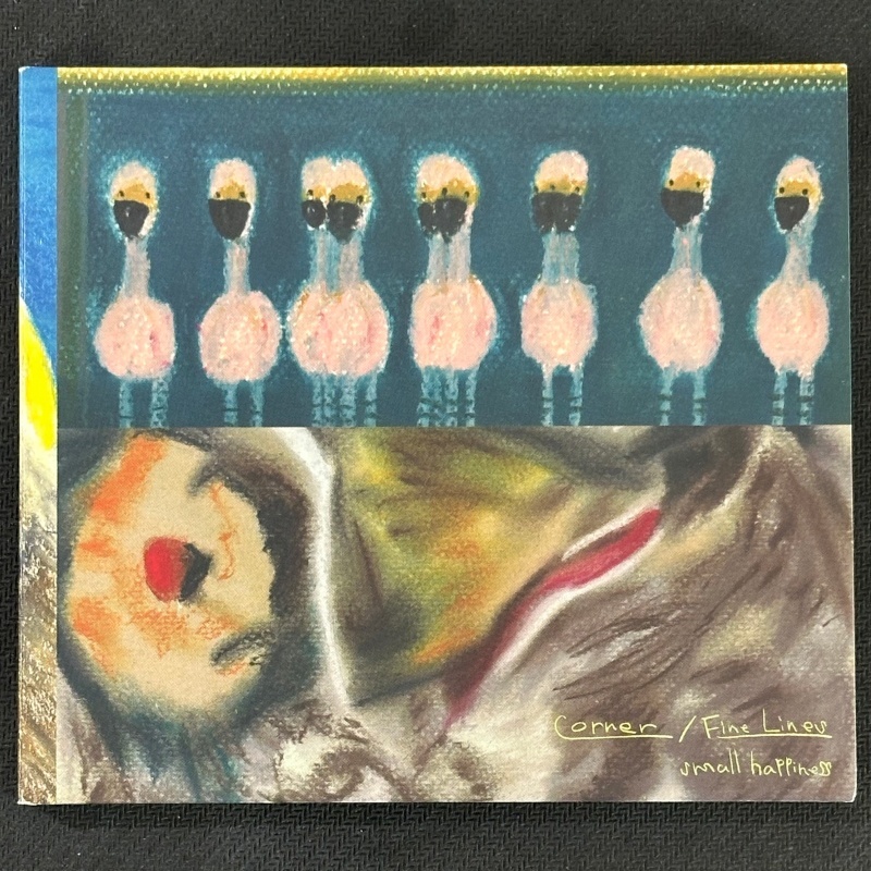 Corner / Fine Lines - ความสุขขนาดเล็กแยก CD EP 2005 Japan Original 1st Press inir-0014 Japanese Indi