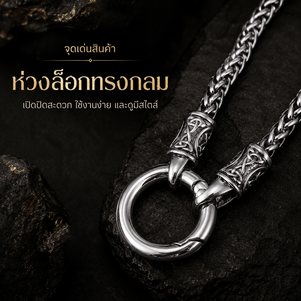 ผู้ชายสแตนเลสแหวนจี้สร้อยคอย้อนยุคพังก์สไตล์สีดํา/เงิน/ทองไตรรงค์